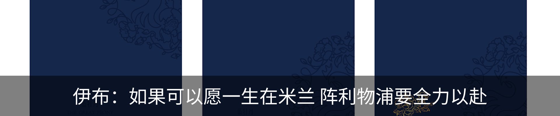 行业资讯