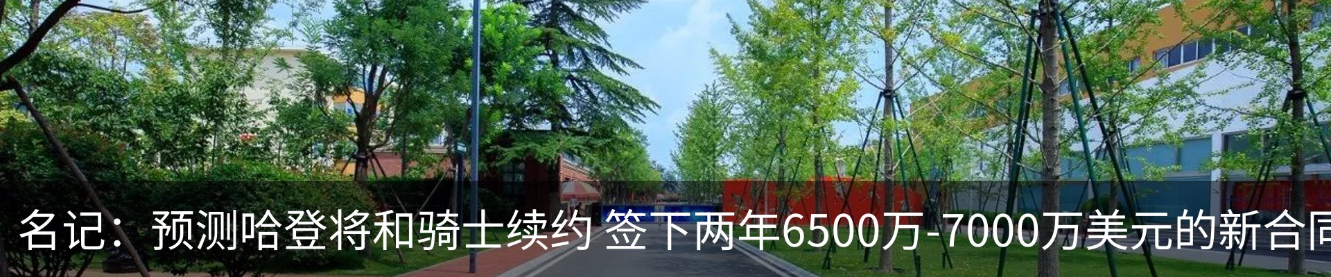 行业资讯