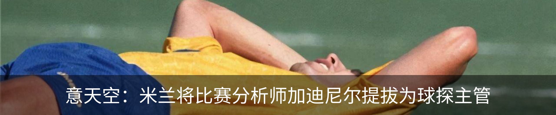 行业资讯