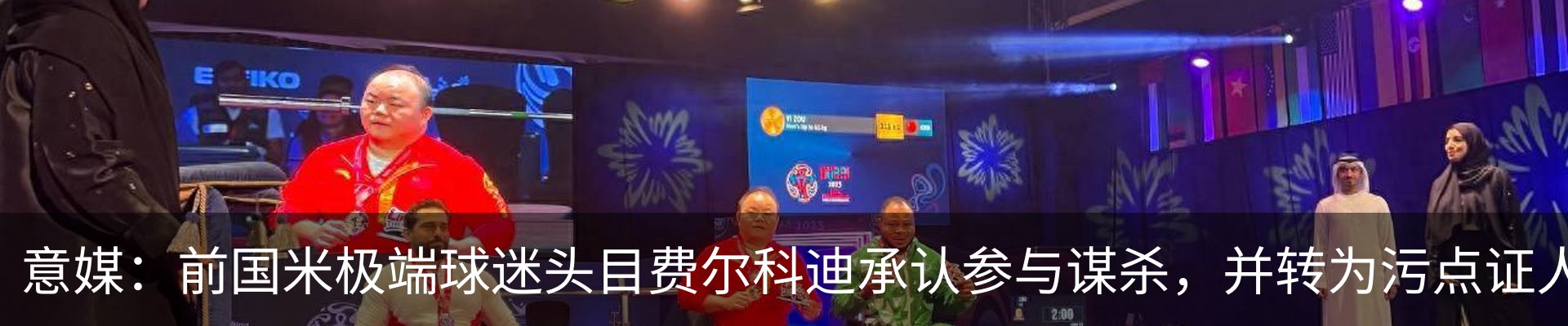 行业资讯